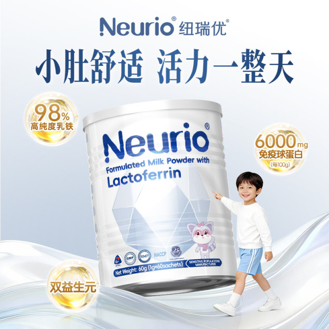 13096396.【大促129元2罐共120条】neurio纽瑞优乳铁蛋粉白金版60g/罐免疫球蛋白【2024年4月生产批次,介意勿拍!】