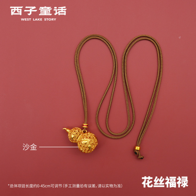 13125403.【灵隐景区直发】新中式沙金项链女生高级感新中式毛衣链饰品
