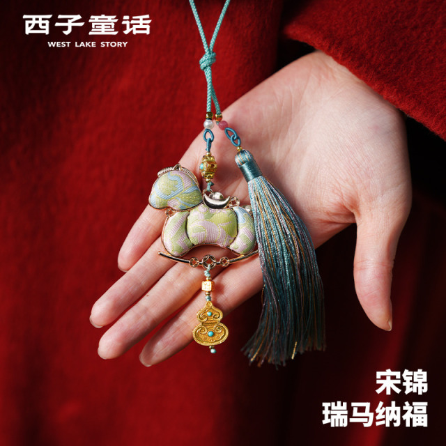 13125311.【灵隐景区直发】非遗宋锦瑞马汽车挂件马年系列平安挂件