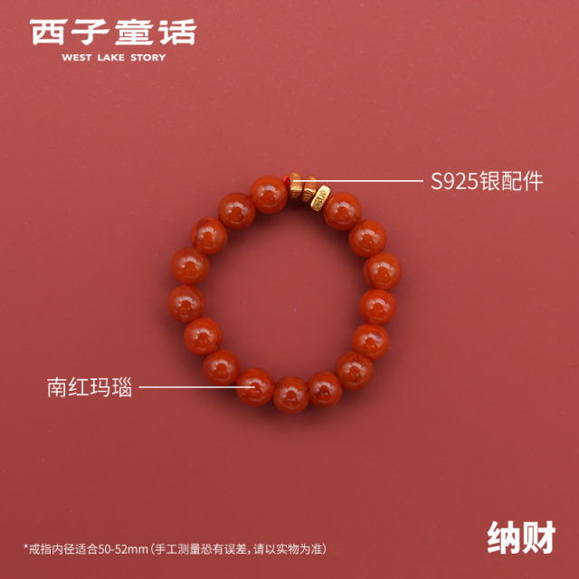 13125252.【灵隐景区直发】「鸿运当头」创意设计戒指女生好运戒指