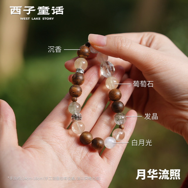 13125472.【灵隐景区直发】小众设计沉香手链女生高能量多宝水晶手链