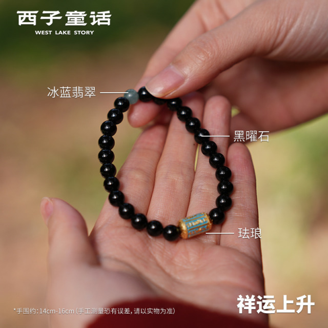13125488.【灵隐景区直发】多宝天然沉香手链蓝晶石男女情侣本命手串