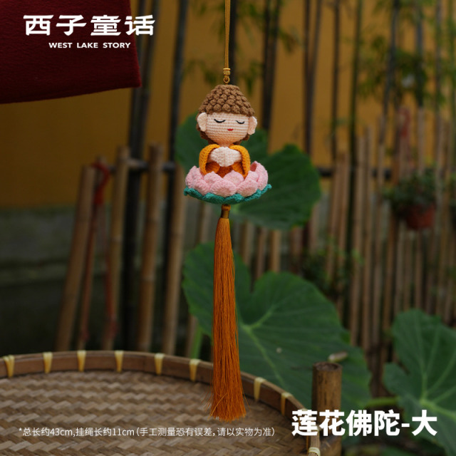 13121765.【灵隐景区直发】莲花佛陀手机包包挂件