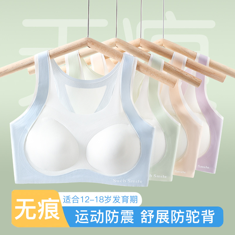 11663273.棉新界少女运动内衣发育期高中生文胸青少年初中学生女童女大童背心女孩