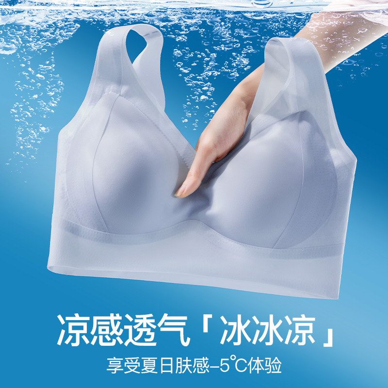 12346737.棉新界夏季提拉软支撑超薄冰丝无痕内衣女夏小胸聚拢无钢圈背心式文胸罩女