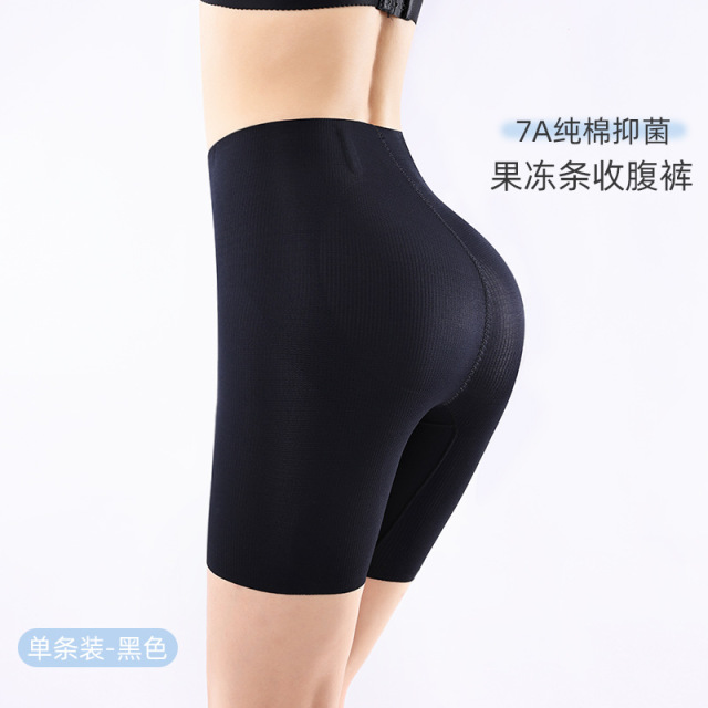 12348574.棉新界夏季新款高腰收腹提臀裤收小肚子产后塑形翘臀收胯无痕塑身安全内裤女