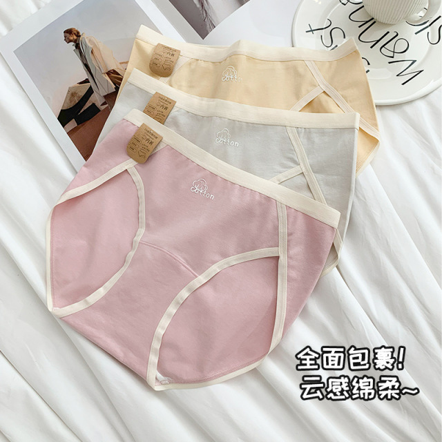 12350600.棉新界A类婴儿棉纯棉高开叉夏季全棉加长裆中腰内裤包臀亲肤透气三角裤