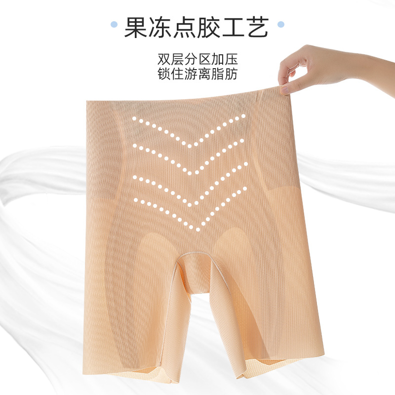 12348574.棉新界夏季新款高腰收腹提臀裤收小肚子产后塑形翘臀收胯无痕塑身安全内裤女