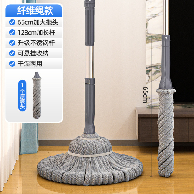 12308280.免手洗拖把家用一拖地净 旋转自拧水拖把 拖布墩布