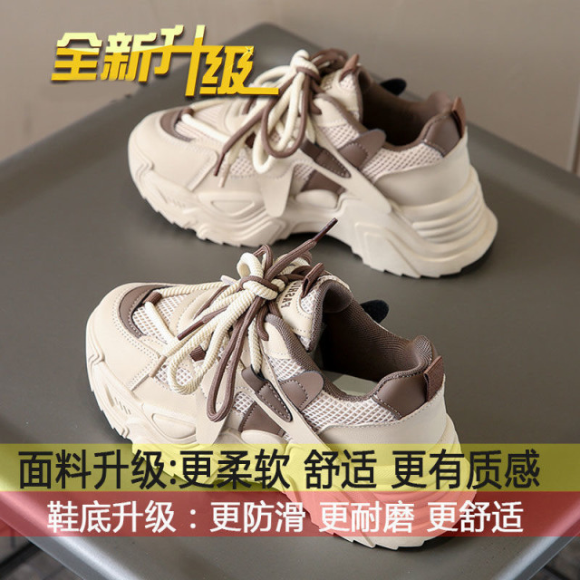 10857417.双网面透气老爹鞋女2024早秋季款中跟防滑软底宽脚厚底休闲运动鞋