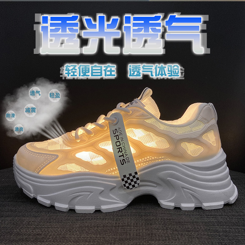 10865395.韩版老爹鞋女2024早秋款运动跑步鞋透气休闲鞋增高