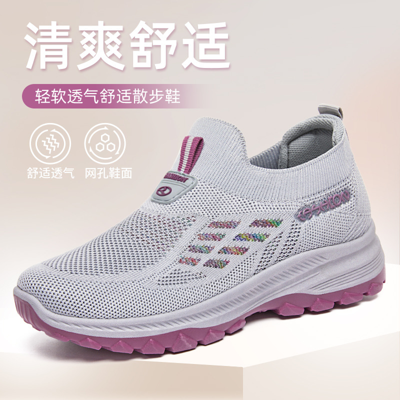 10862781.健步鞋2024女鞋透气一脚蹬软底中老年妈妈鞋