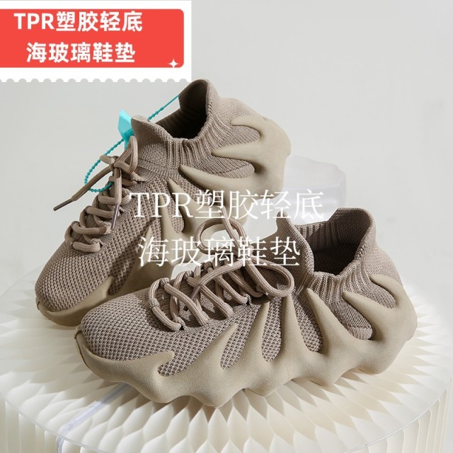 10869873.2024早秋款八爪鱼椰子女鞋透气薄款飞织网面运动情侣潮鞋