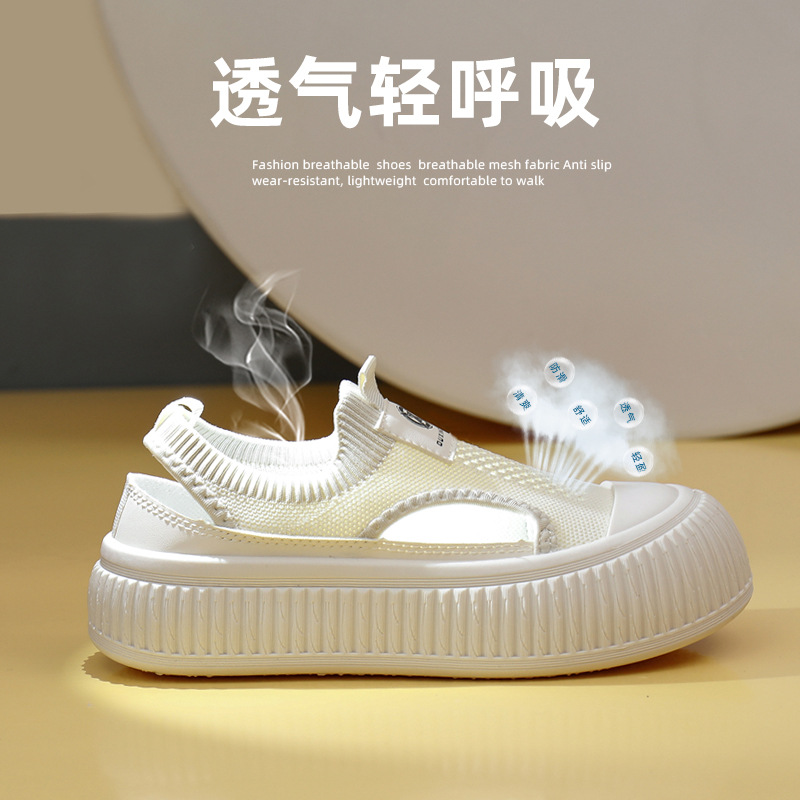 10869163.2024夏秋款透气小白鞋镂空休闲板鞋厚底百搭松糕女鞋