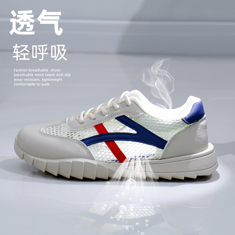 10869434.2024夏秋款透气小白鞋女低帮休闲板鞋厚底松糕鞋女