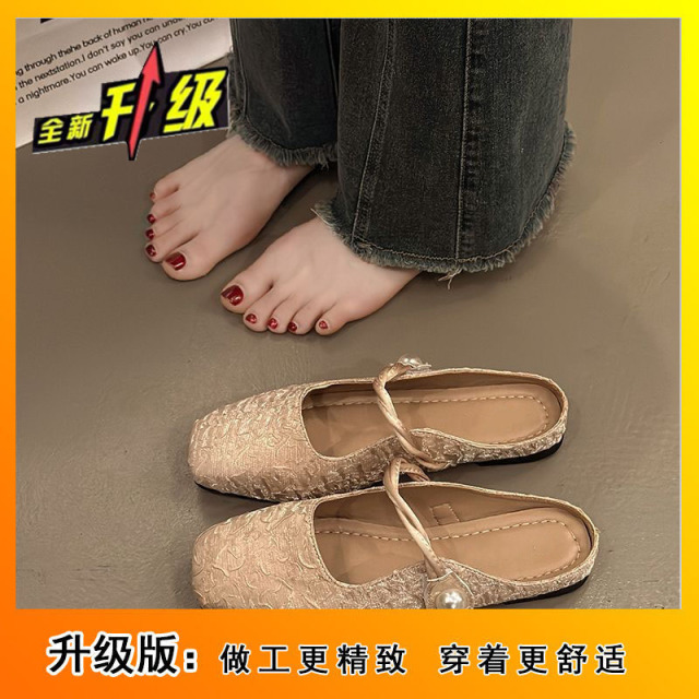 10868530.法式温柔浅口无后跟懒人包头拖鞋女2024夏秋编织针织外穿半拖鞋