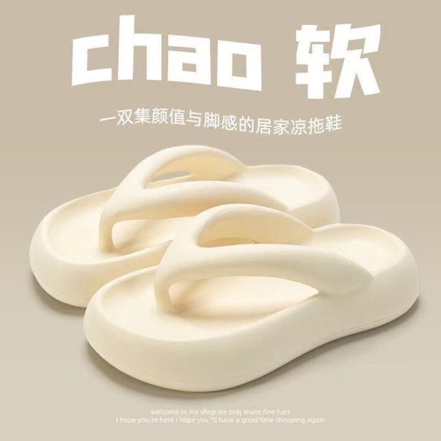 10869917.厚底人字拖女踩屎感增高外穿防滑凉拖鞋简约沙滩鞋海边