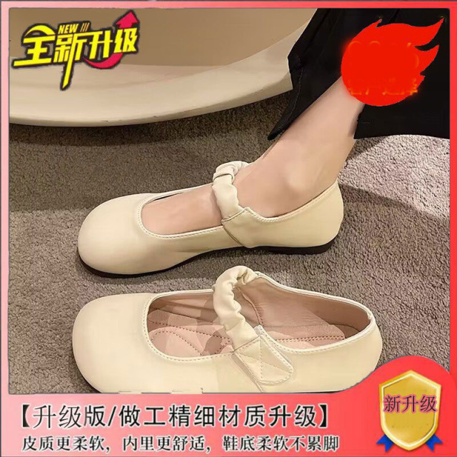 10869508.搭配裙子单鞋女2024年夏秋款玛丽珍百搭软皮豆豆平底鞋