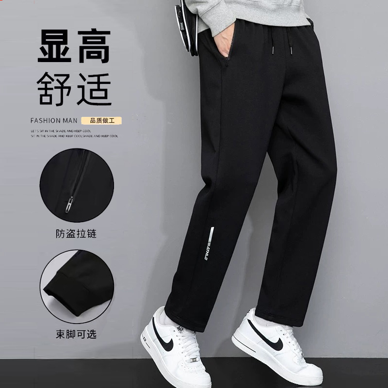 13500415.范西米男女同款春秋运动休闲束脚针织卫裤