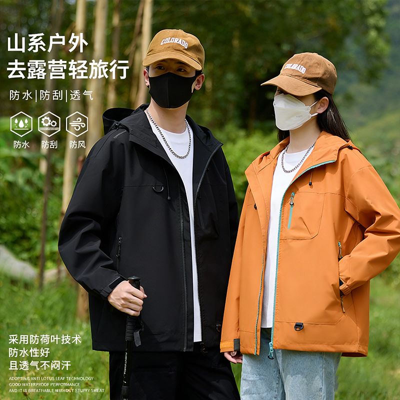 13847451.范西米男女同款冲锋外套户外多巴胺夹克