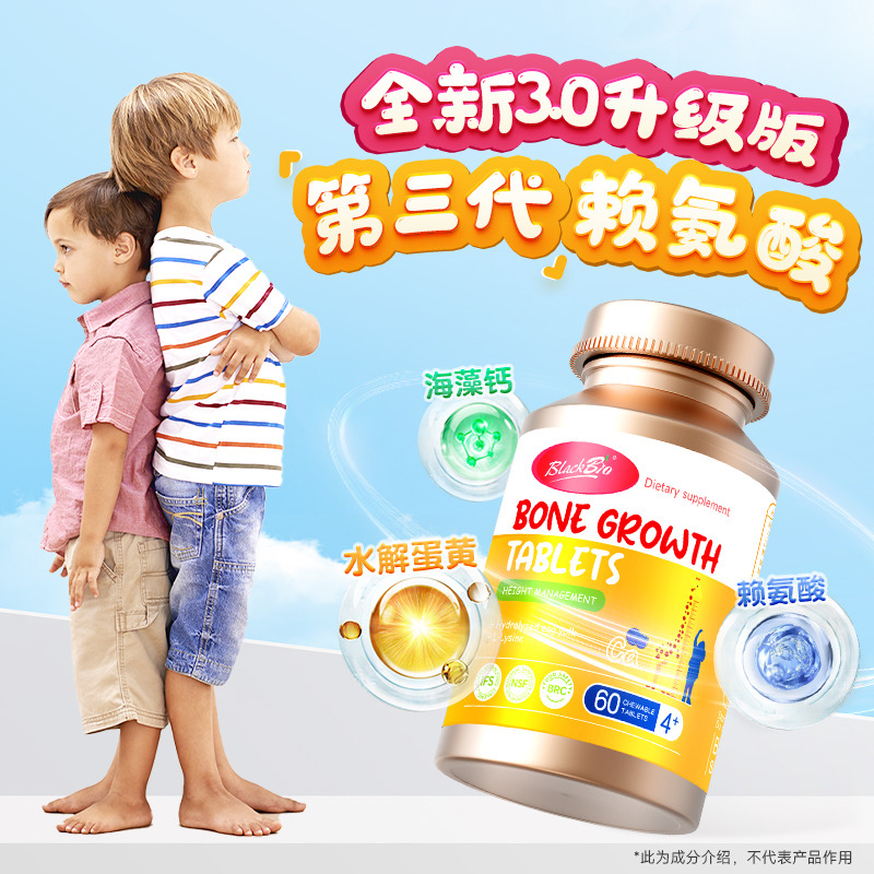 10758743.【第二瓶半价】迈可乐·新西兰Maxcural高阶赖氨酸胶囊60粒(到期27年3月)