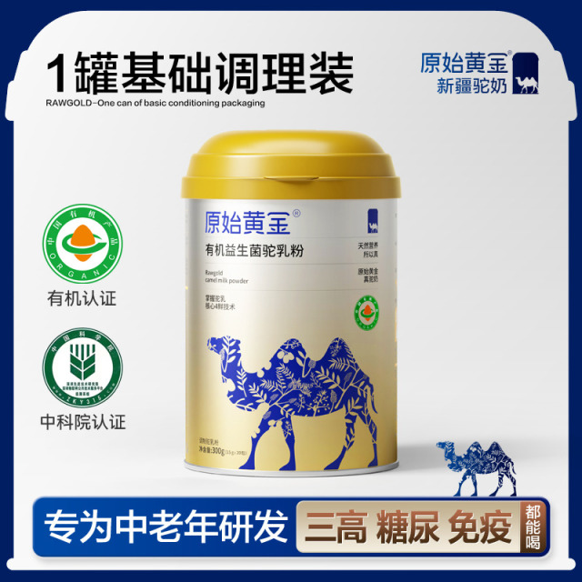 11704310.【倪萍、张宏民推荐】原始黄金新疆正宗中老年骆驼奶粉高钙高蛋白有机益生菌驼乳粉300g/罐