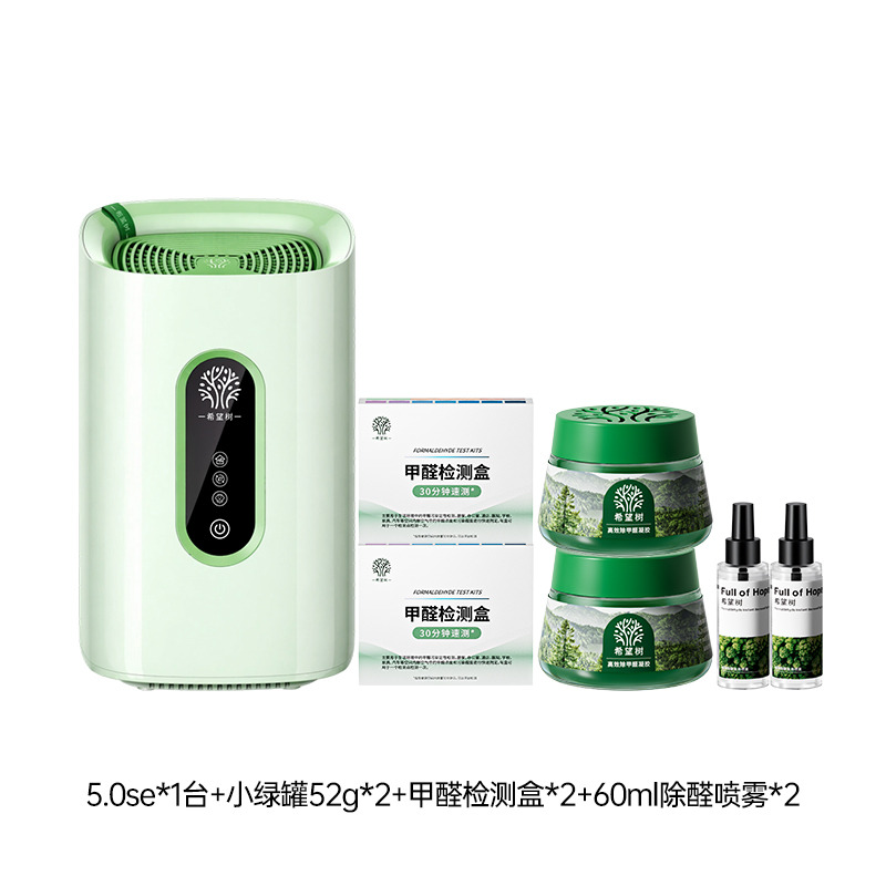 13673055.【主动吸附|分解除甲醛】【全屋托管循环净化】希望树室内除甲醛空气净化器智能除醛仪5.0SE新房快速除醛除味