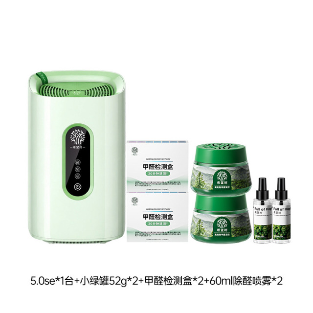 13673055.【主动吸附|分解除甲醛】【全屋托管循环净化】希望树室内除甲醛空气净化器智能除醛仪5.0SE新房快速除醛除味
