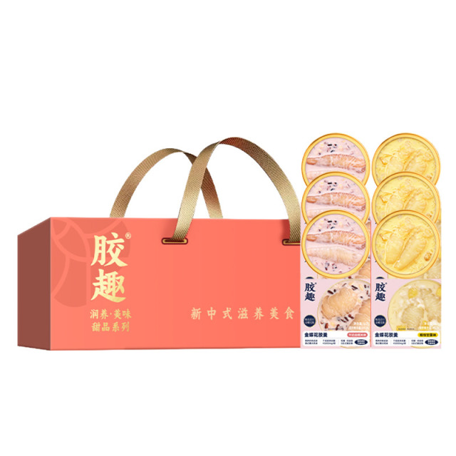 13147550.胶趣金蝶花胶羹杨枝甘露血糯米孕妇代餐即食滋补早餐速食粥鱼胶送礼盒160g*6碗