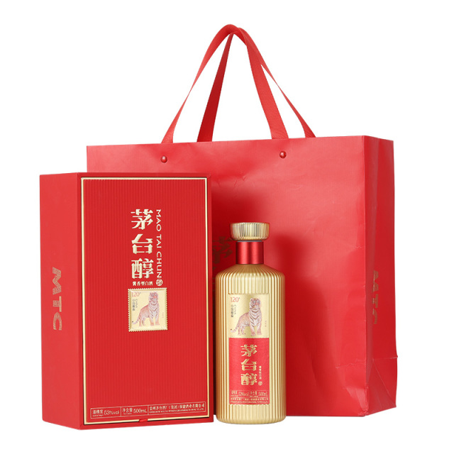 12693196.【1瓶/6瓶可选】贵州茅台集团茅台醇生肖收藏虎年(红色)纪念酒53度酱香型白酒500ml*6瓶整箱装