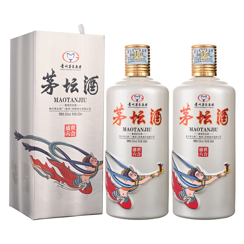 12693194.【超值爆款】贵州茅台集团 茅坛酒 盛世六合(银色)53度酱香型礼盒装商务送礼自饮 500ml*6瓶整箱装