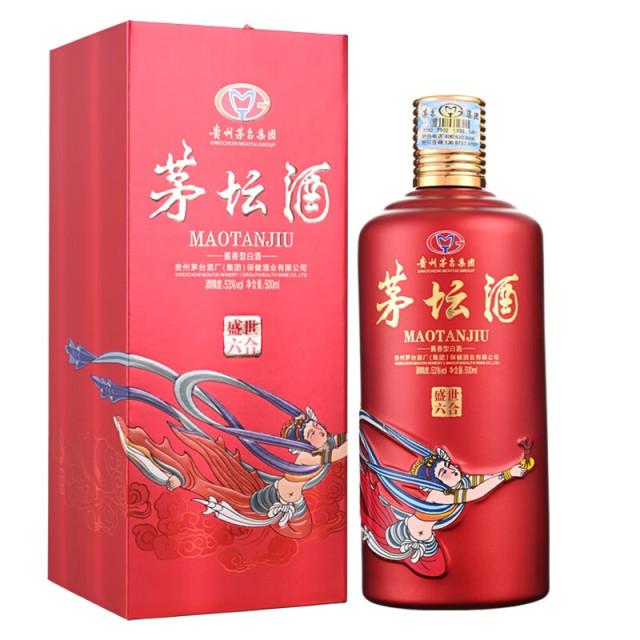 12693190.【超值爆款】贵州茅台集团 茅坛酒 盛世六合(红色)53度酱香型礼盒装商务送礼自饮 500ml*6瓶整箱装