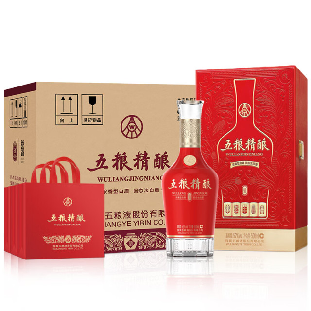 12693275.五粮液股份 送礼佳品 五粮精酿盛酿52度浓香型500ml*6瓶 纯粮食白酒