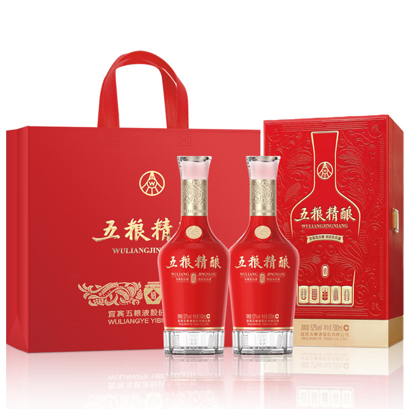 12693275.五粮液股份 送礼佳品 五粮精酿盛酿52度浓香型500ml*6瓶 纯粮食白酒