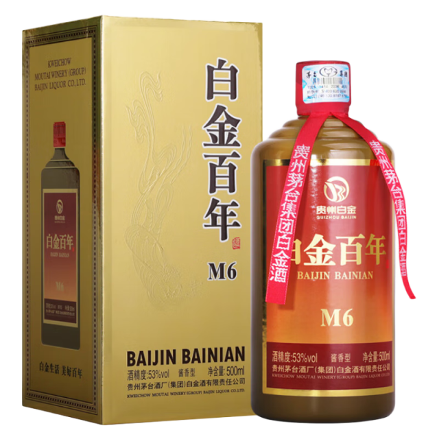 12693193.【茅台酒厂出品!大曲坤沙工艺!】贵州茅台集团白金百年酒(M6) 53度 酱香型500ml*6瓶白酒礼盒装