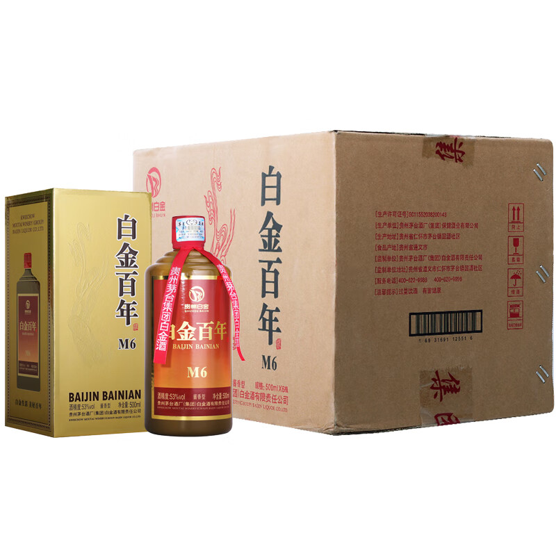 12693193.【茅台酒厂出品!大曲坤沙工艺!】贵州茅台集团白金百年酒(M6) 53度 酱香型500ml*6瓶白酒礼盒装