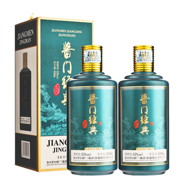 12693177.【茅台酒厂出品】贵州茅台集团酱门酱星（绿瓶）53度酱香型500ml*6瓶白酒整箱装