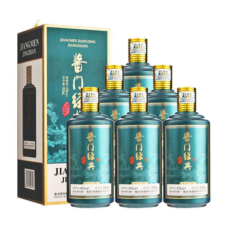 12693177.【茅台酒厂出品】贵州茅台集团酱门酱星（绿瓶）53度酱香型500ml*6瓶白酒整箱装