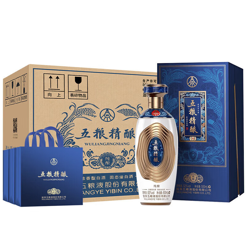 12693264.五粮液股份出品 五粮精酿纯酿 商务宴请聚会送礼 52度浓香型白酒 500mL*6瓶整箱
