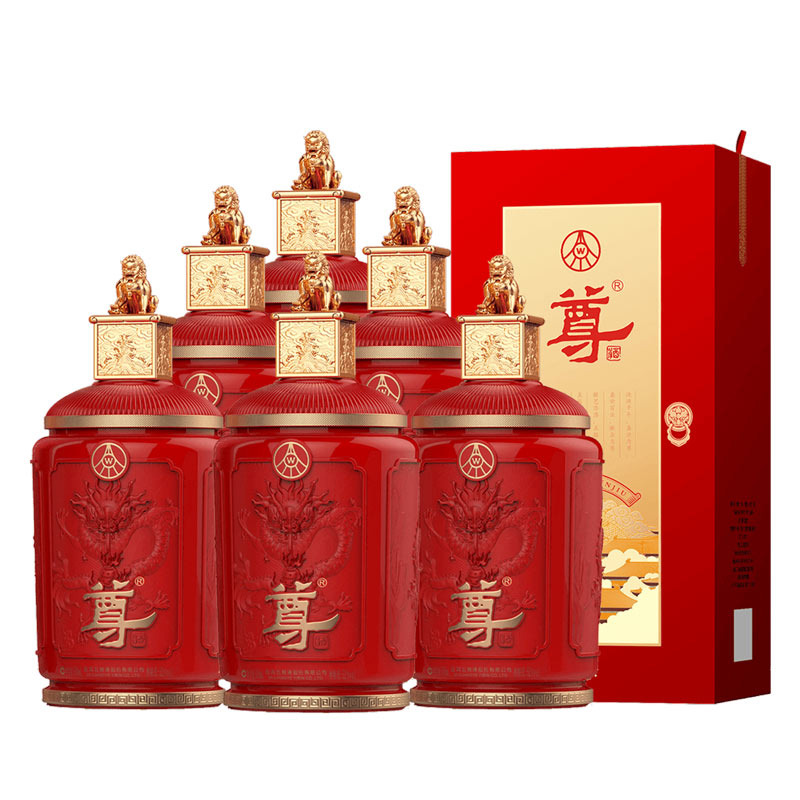 12693241.五粮液股份出品尊酒红尊 52度 浓香型白酒 500ml*2瓶 礼盒装 宴请送礼精选