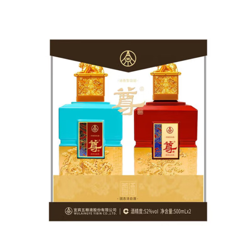 12693257.五粮液尊酒 龙凤印 五粮金樽浓香型白酒 52度 500mL*2瓶
