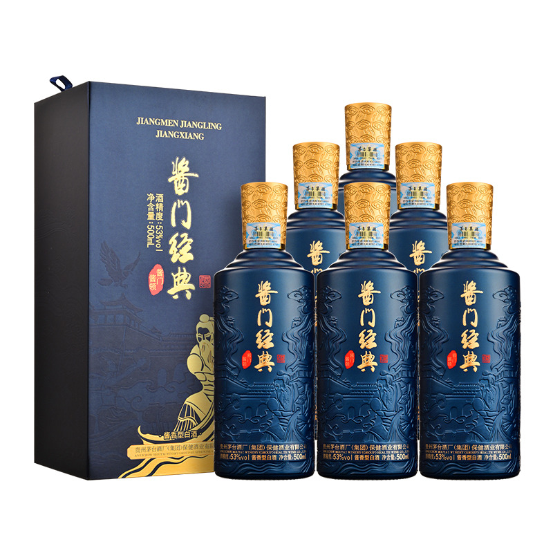 12693175.贵州茅台集团酱门经典酱门酱领（蓝盒）酱香型53度500ml*6瓶整箱装