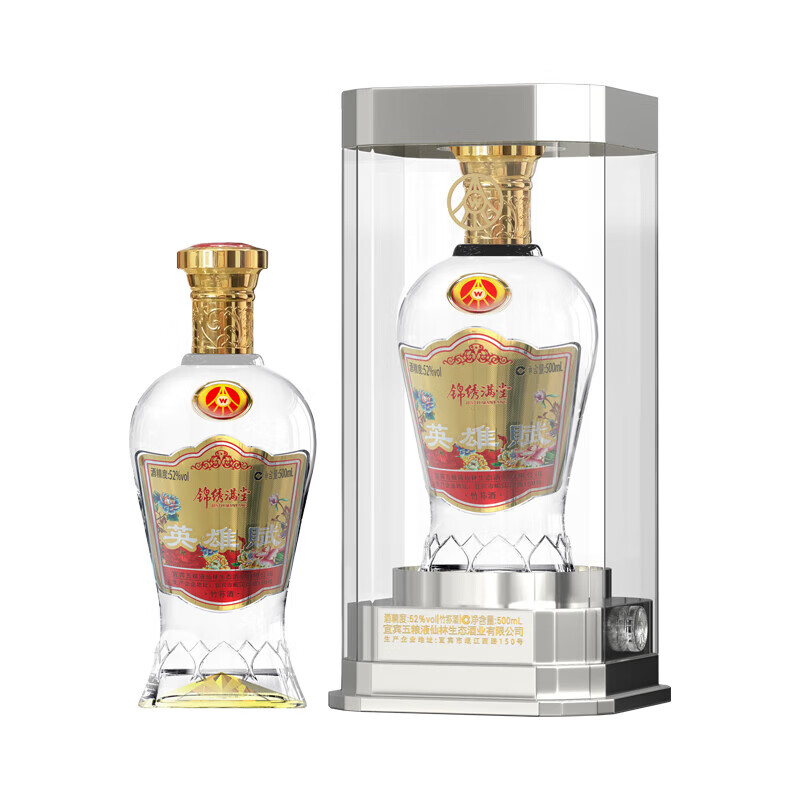 12693213.五粮液仙林生态出品52度酒水礼盒 商务宴请 礼盒 52度 500ml*6瓶 锦绣满堂
