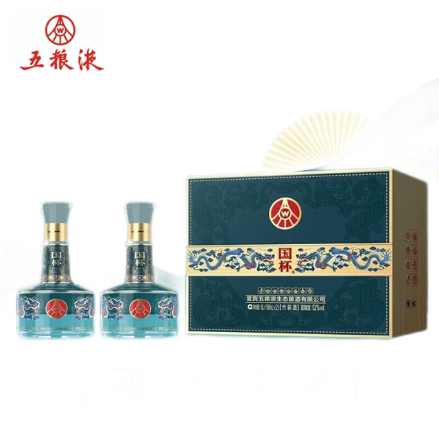 12693219.五粮液仙林生态国杯双龙礼盒浓香型52度优级酒500mL*2瓶礼盒装