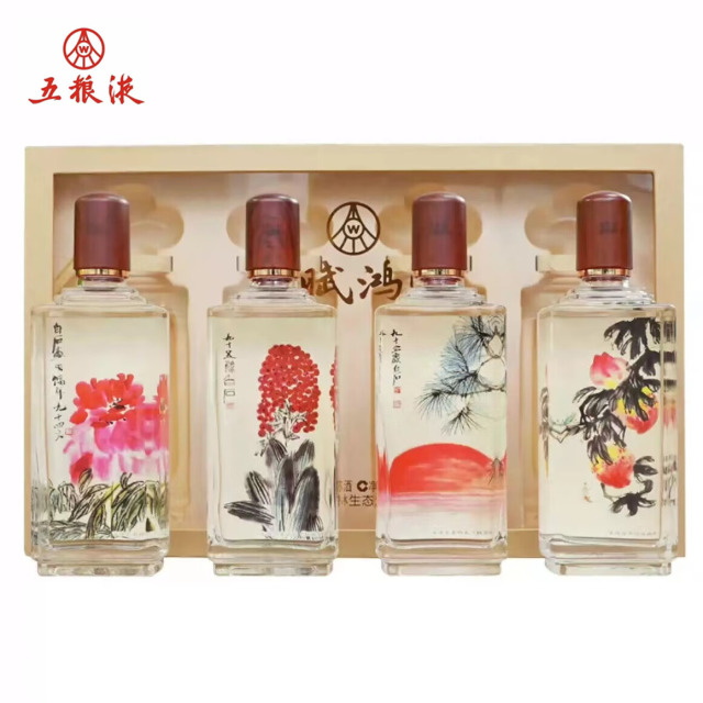12693210.五粮液天赋鸿运祖国颂52度浓香型纯粮优级竹荪酒婚礼宴请500ml*4瓶配礼袋