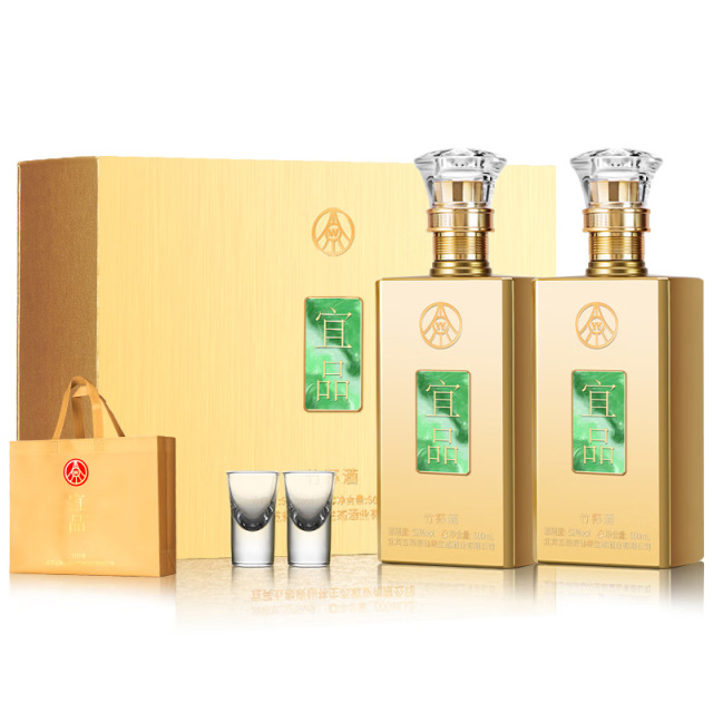 12968966.五粮液宜品竹荪酒 金镶玉纪念酒 52度浓香型白酒 500ml*2瓶装