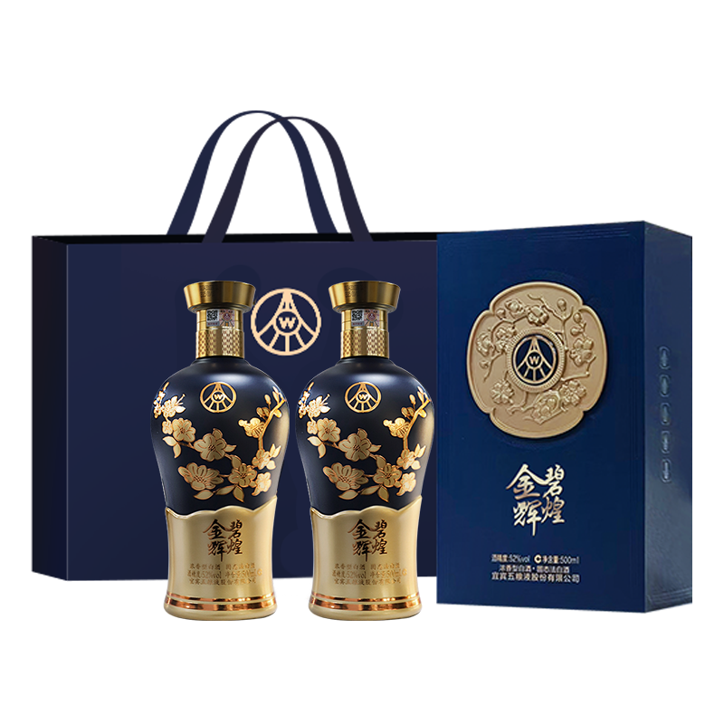 12968932.五粮液股份白酒 金碧辉煌臻品系列蓝韵金梅 52度浓香型500ml*2瓶