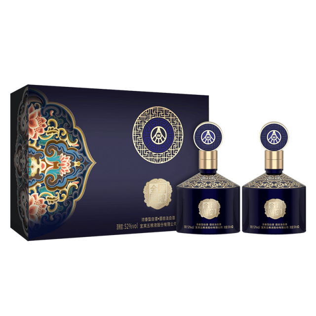 12968946.五粮液股份 金碧辉煌国风蓝 浓香型白酒 52度 500ml*2瓶 礼盒装