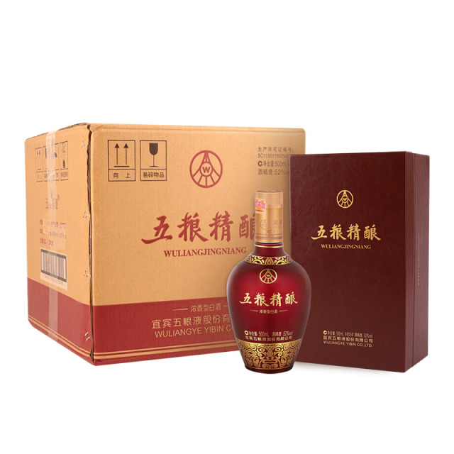 12968956.五粮液五粮精酿中国红普装版 52度浓香型白酒 500ml*6瓶 整箱装