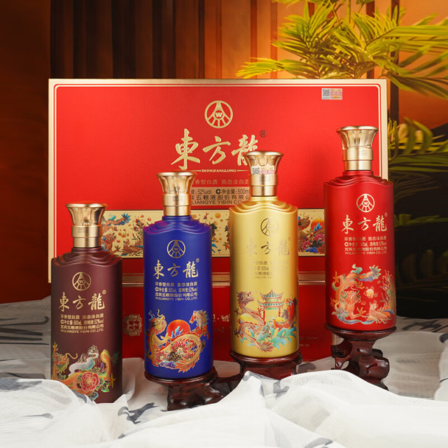 12968928.五粮液白酒 东方龙(龙福礼盒231)52度浓香型500ml*4瓶礼盒装